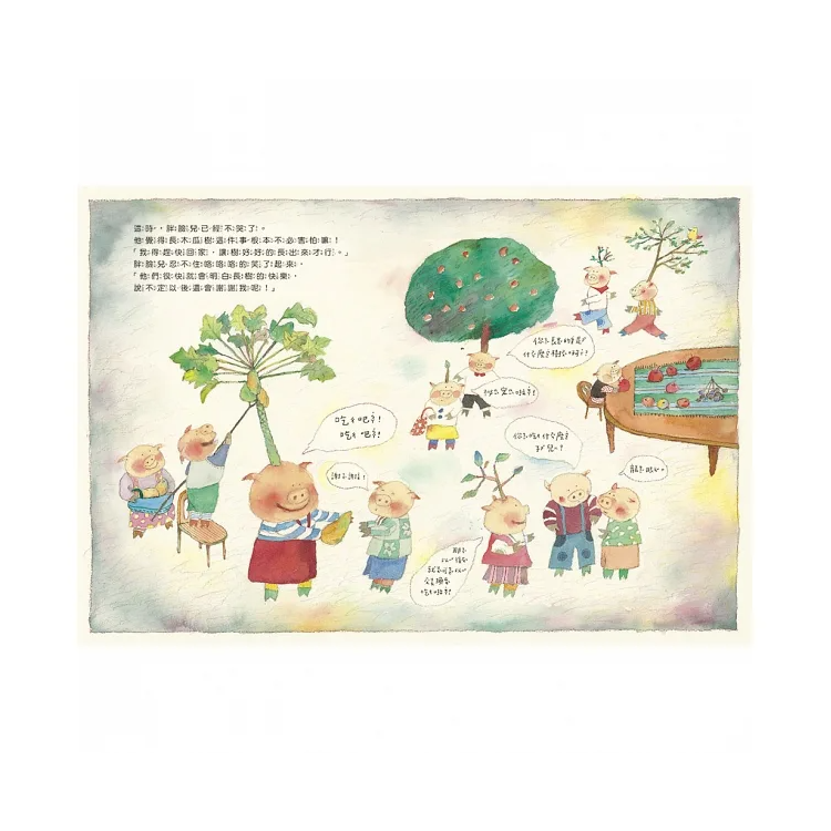 子兒，吐吐 (中英雙語附QR Code聽故事朗讀)(新版)