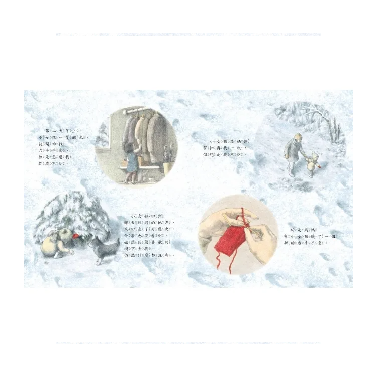 紅色手套