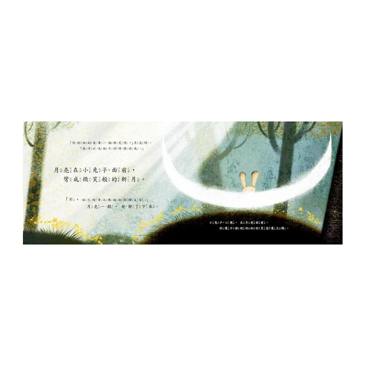 我要送最棒的禮物