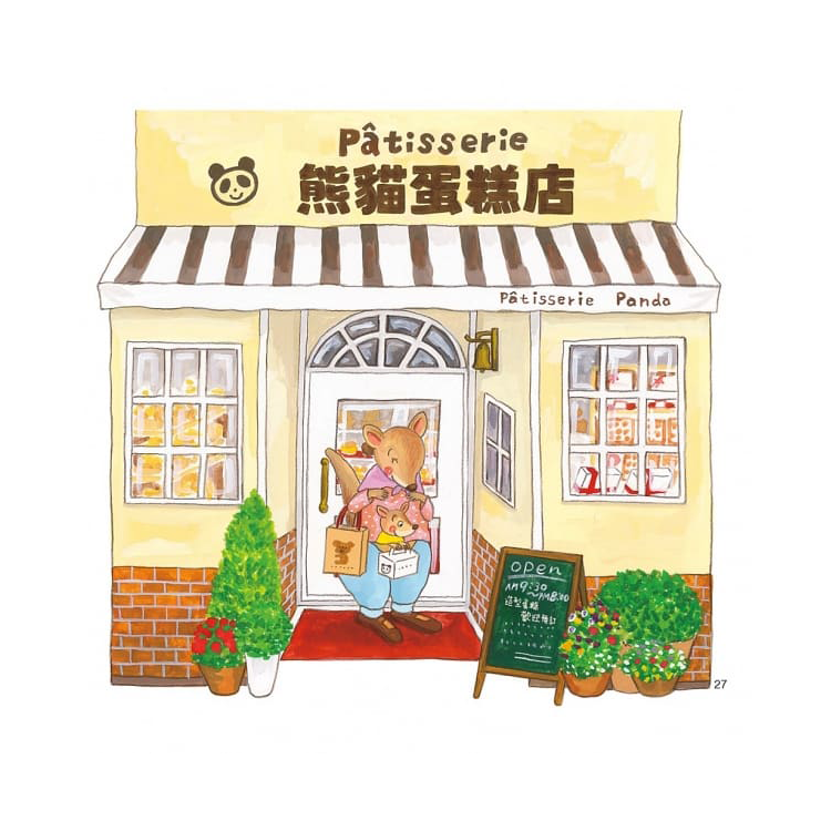 逛商店街