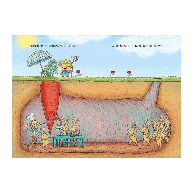 你為什麼不開花？