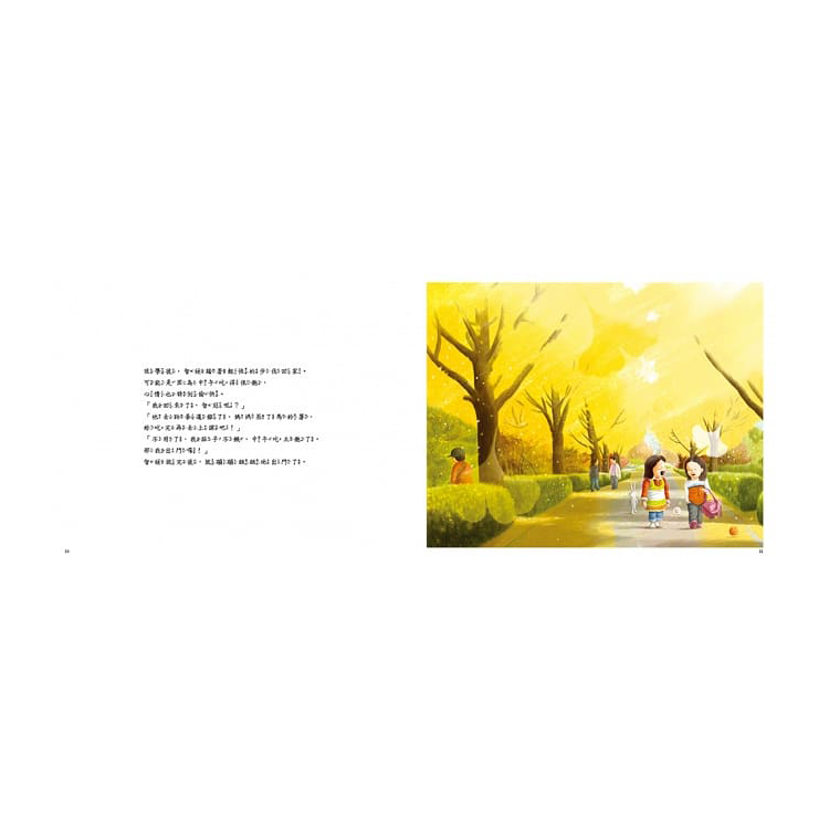 給媽媽一個讚