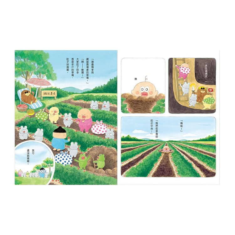 小修與沃特繪本集：友情萬歲！(共3冊)