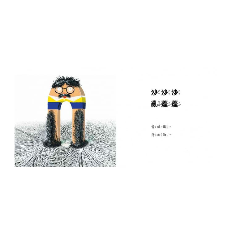 當一天文具