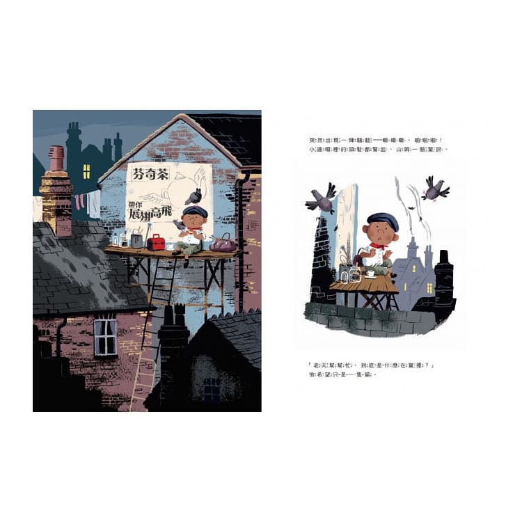 小心！那個東西出沒