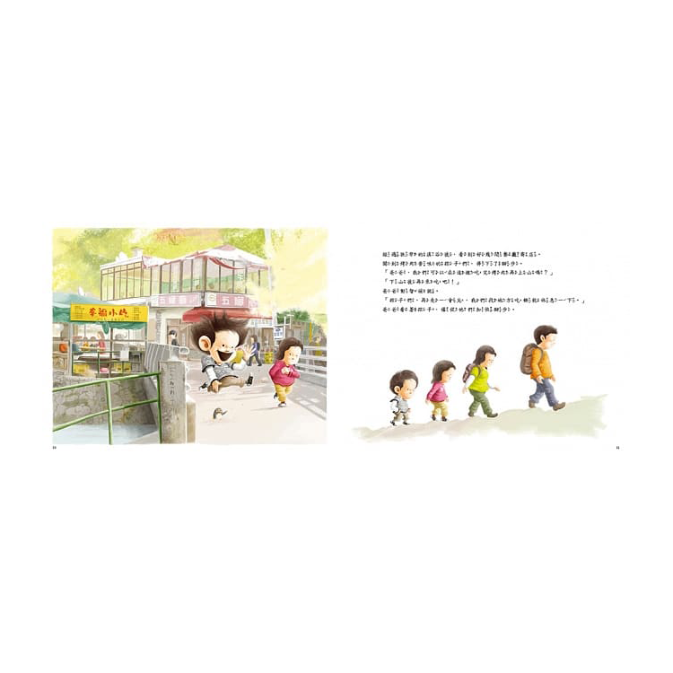 給自己一個讚