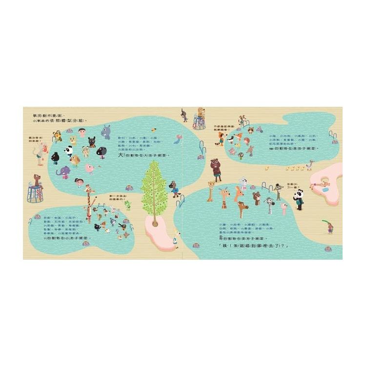 朱瑞福的游泳課