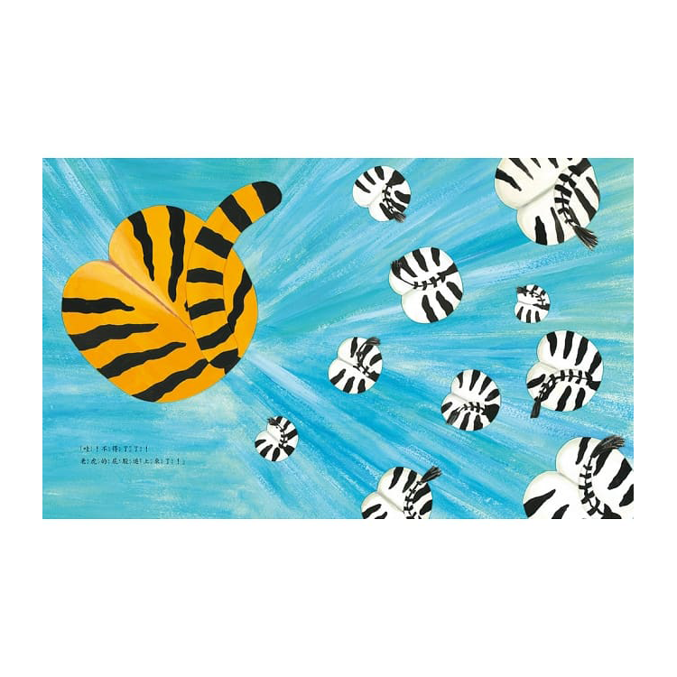 今天天氣是屁股日