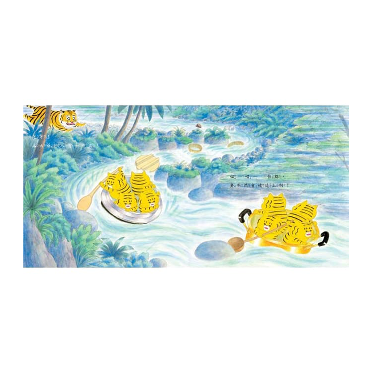 野貓軍團咖哩飯