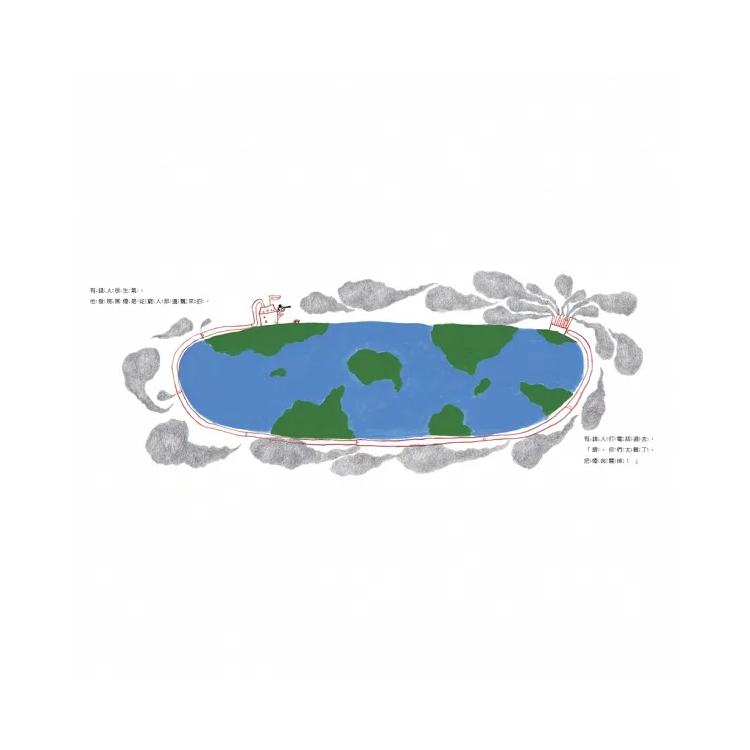 煙囪的故事