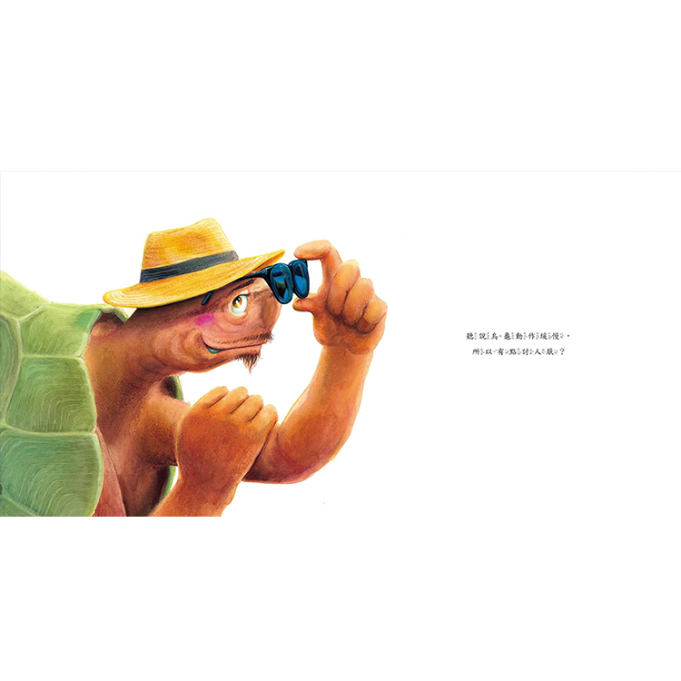 沒什麼大不了！