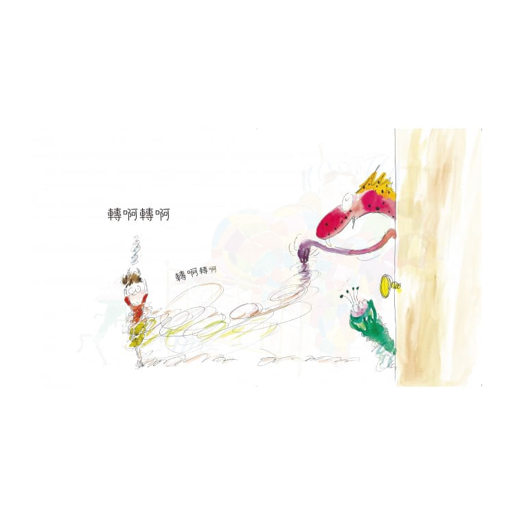 我要在我的房間睡覺