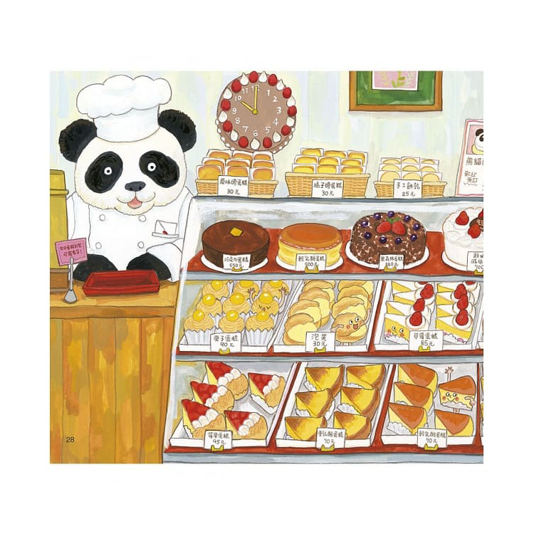 逛商店街