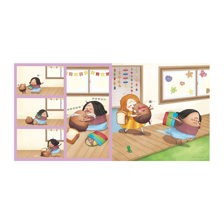 布朗克幼兒園：幼兒園情緒＋生活應對(全八冊）