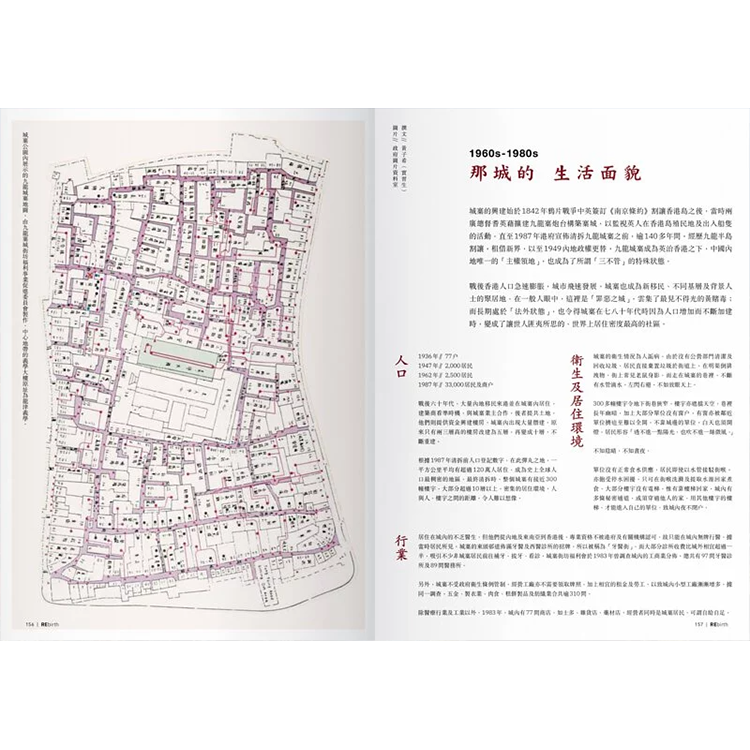 就係香港「2022年夏」