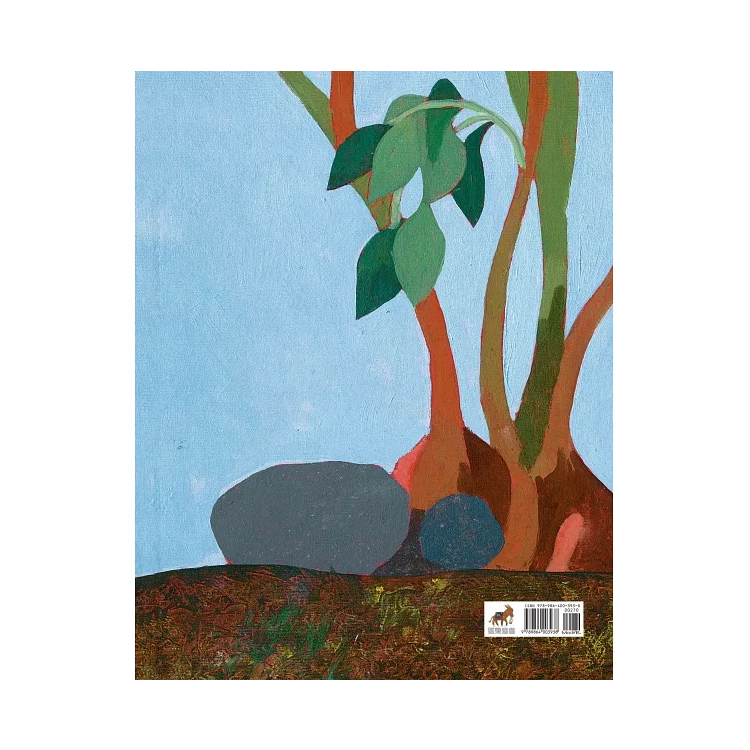 綠尾巴的老鼠(2版)(精裝)