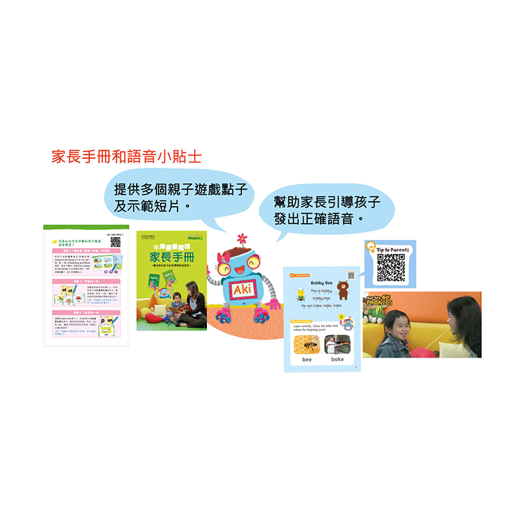Get Set Go! Phonics Box set