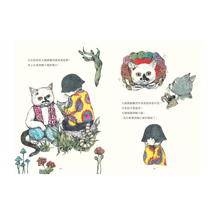 世界上最棒的貓