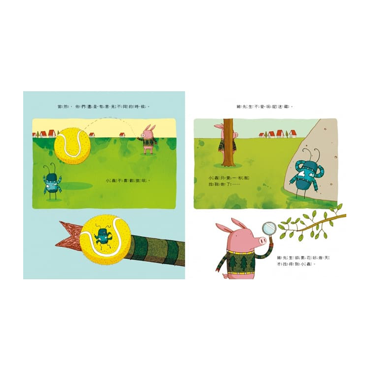 豬先生和他的小小好朋友