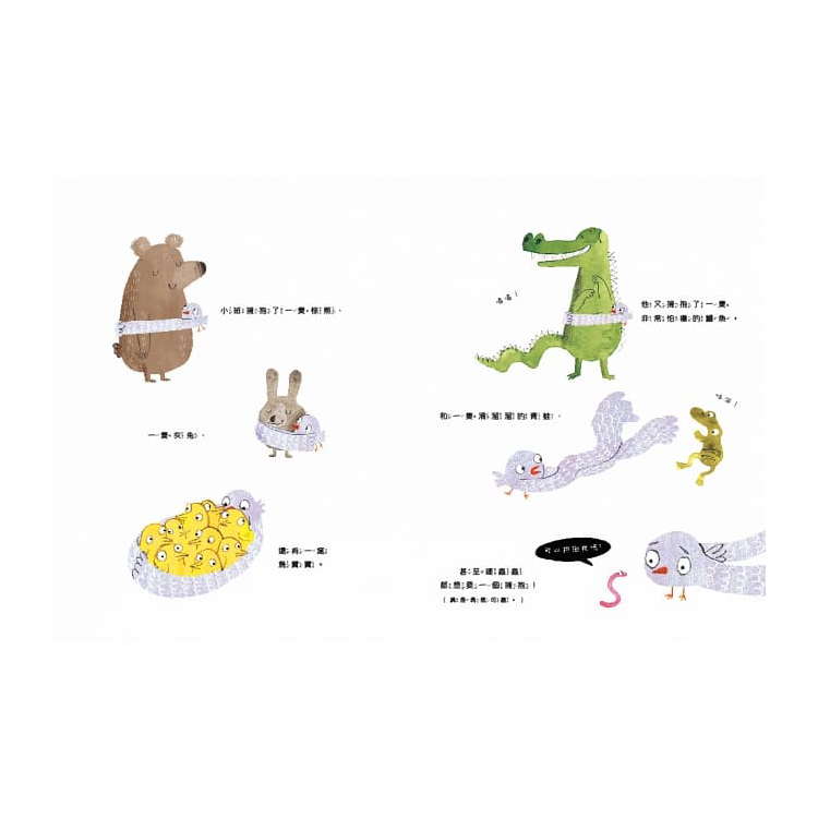 飛不起來的我，能做特別的事！