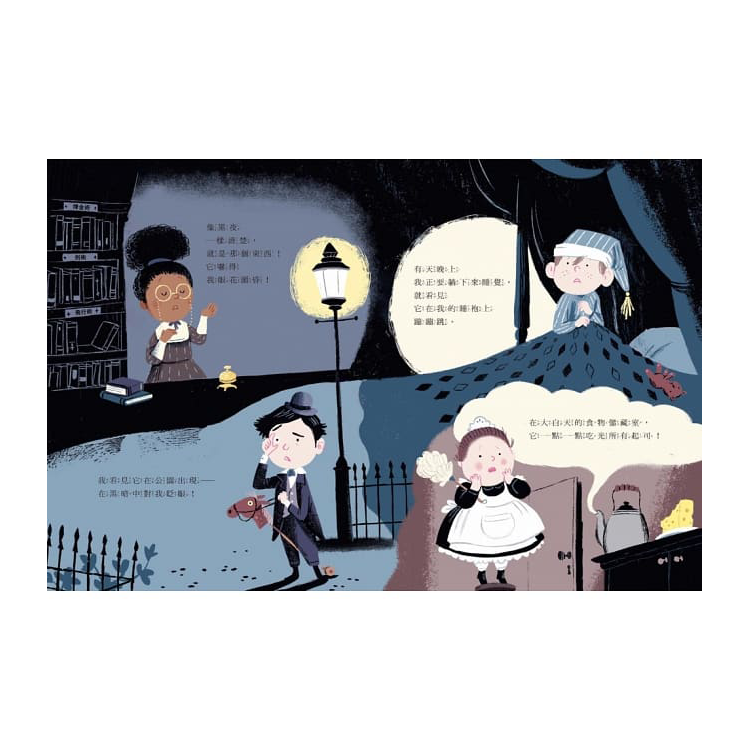 小心！那個東西出沒