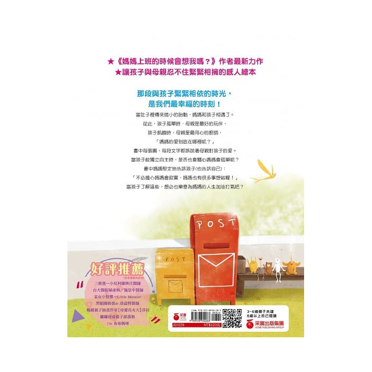 小寶貝，當我遇見你