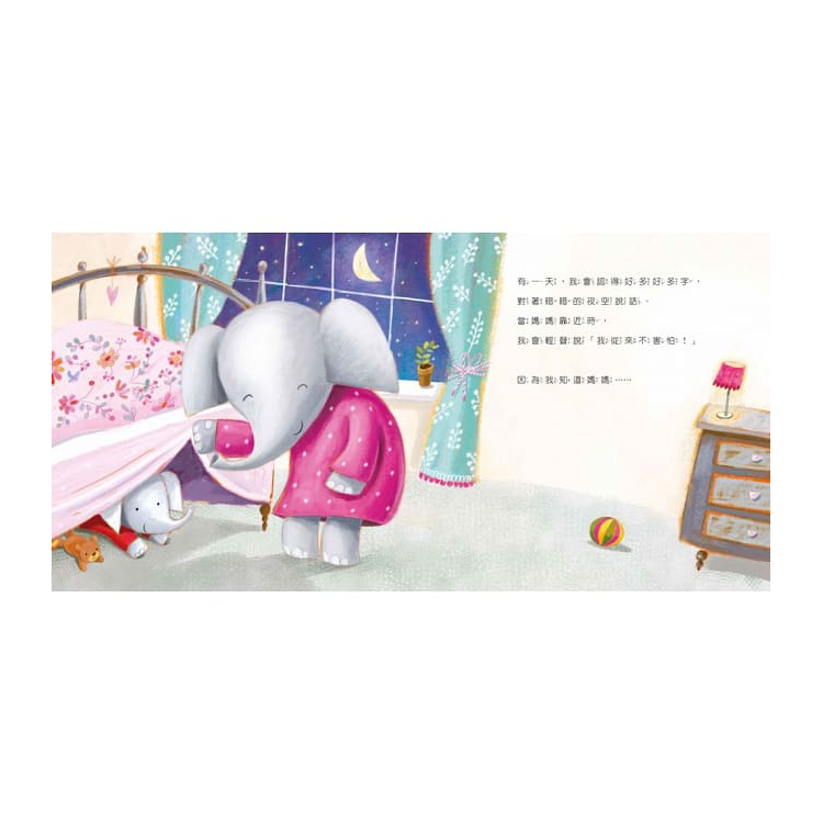 媽媽陪著我