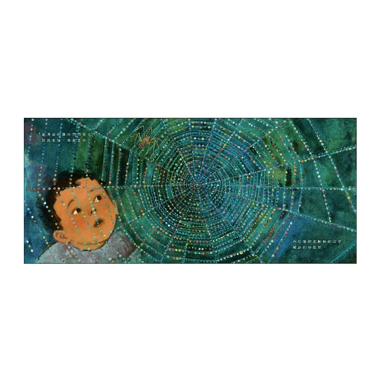 公園裡有一首詩