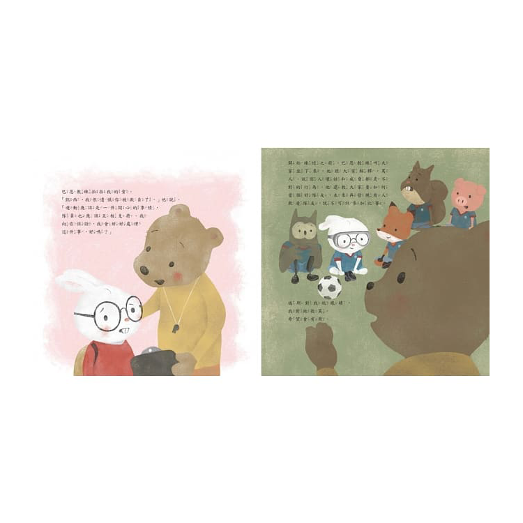不！我不喜歡被恐嚇