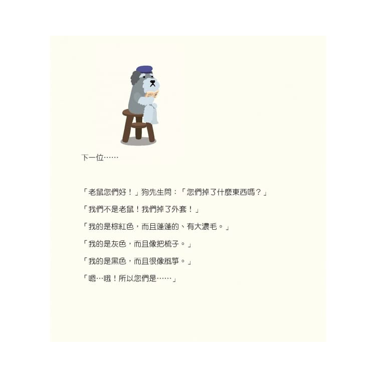 失物招領所