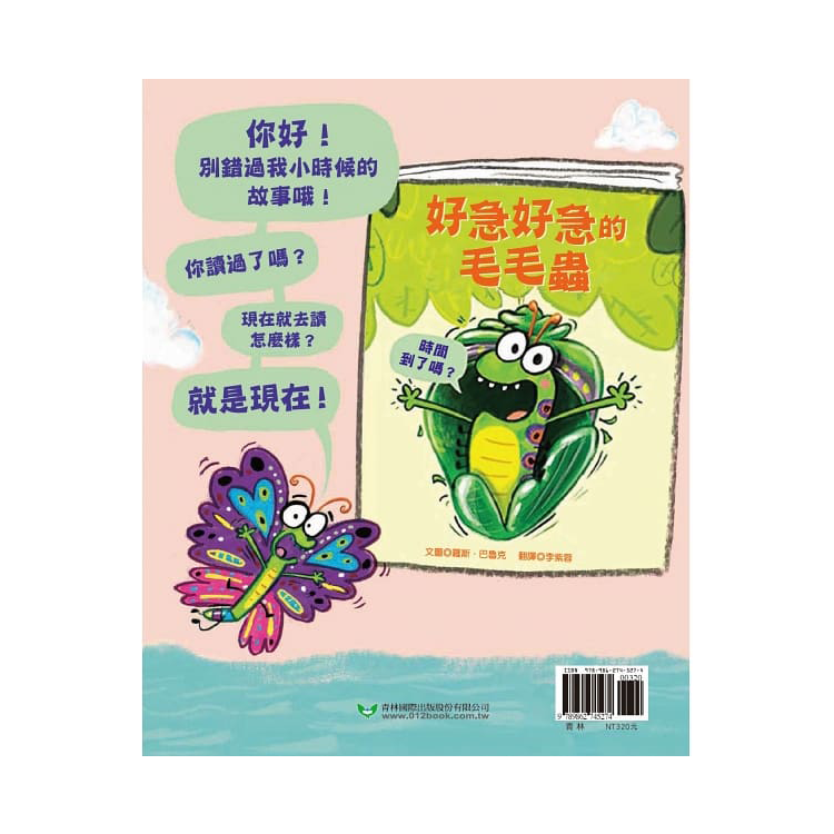 相信自己的小蝴蝶