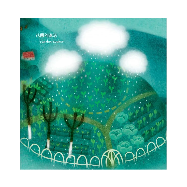 水，還可以是……(中英對照)