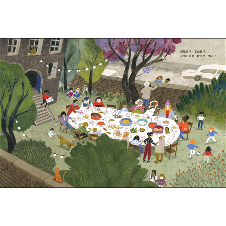 花園街10號：分享來自世界各地的美味