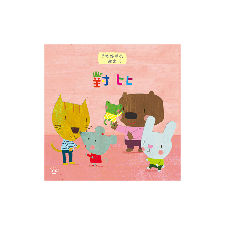 幼幼認知百寶箱