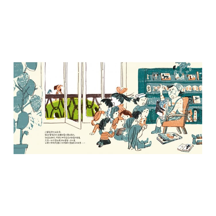 騎著恐龍去圖書館