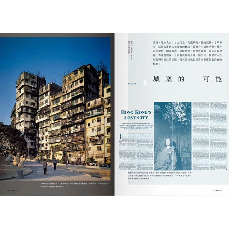 就係香港「2022年夏」