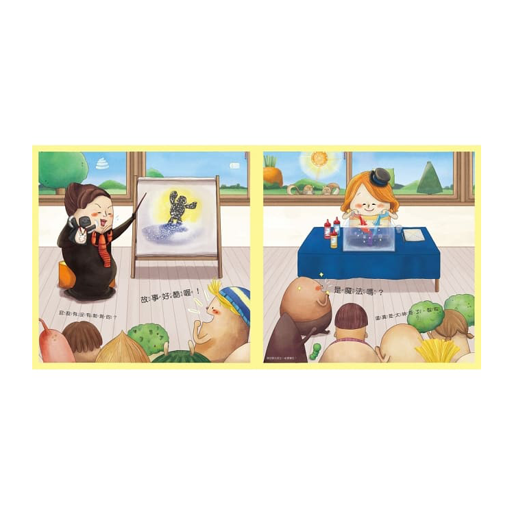 布朗克幼兒園：幼兒園情緒＋生活應對(全八冊）