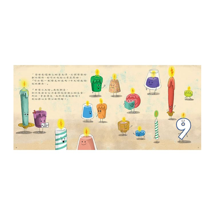 幫幫我好嗎？【尋求幫助／分享希望】