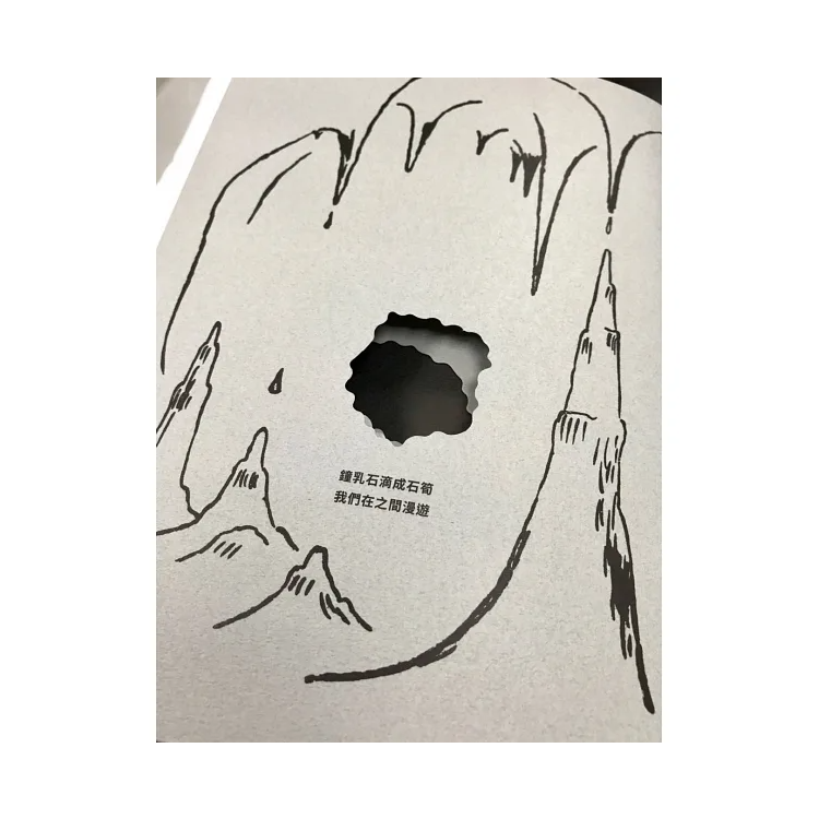 暗夜中