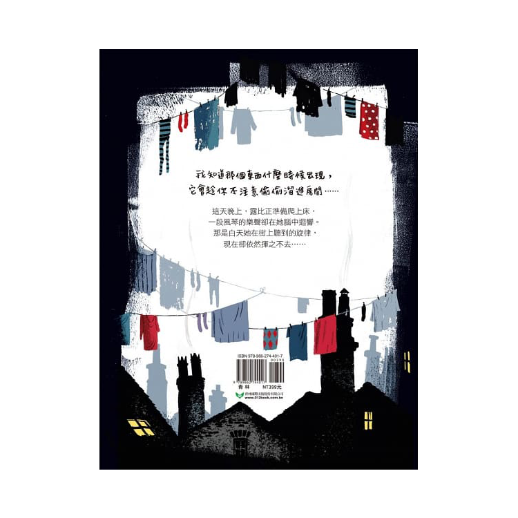 小心！那個東西出沒