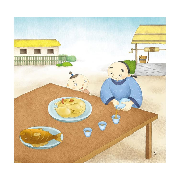 節日繪本：中國節日（全套六冊）