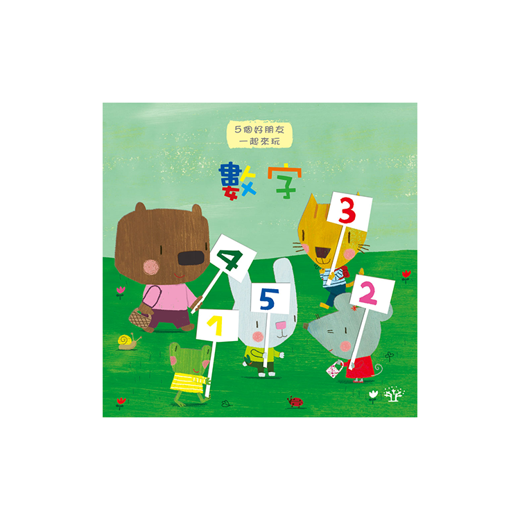 幼幼認知百寶箱