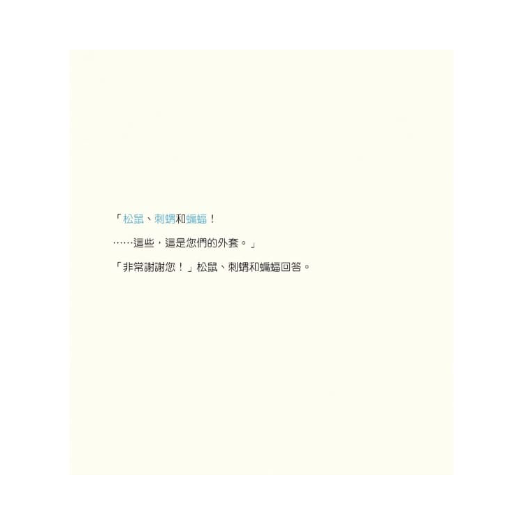 失物招領所