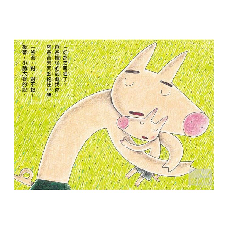 我爸爸超厲害！