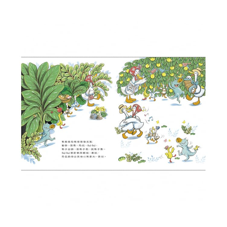 鴨子湖故事：Guji-Guji、 Guji-Guji不見了 (首刷限量贈Guji-Guji生日卡組)