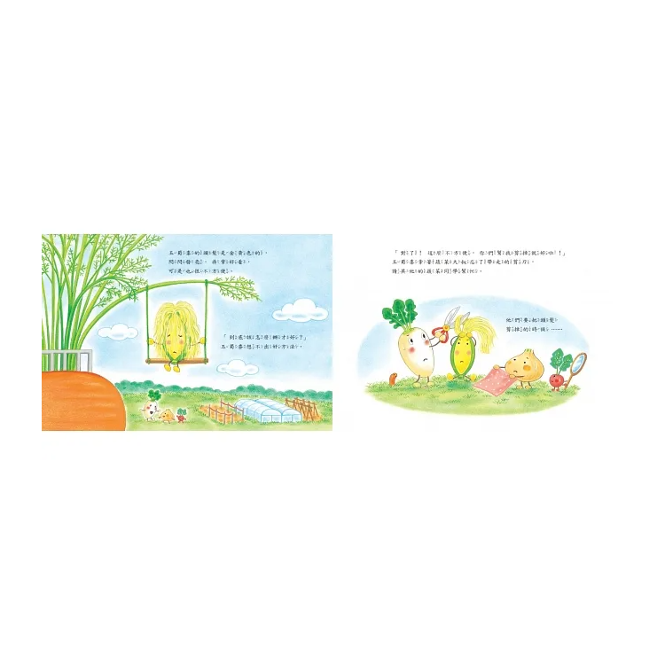 蔬菜學校：營養滿分食育繪本