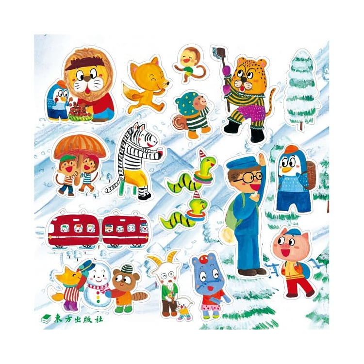 紅色小電車系列套書(5冊)