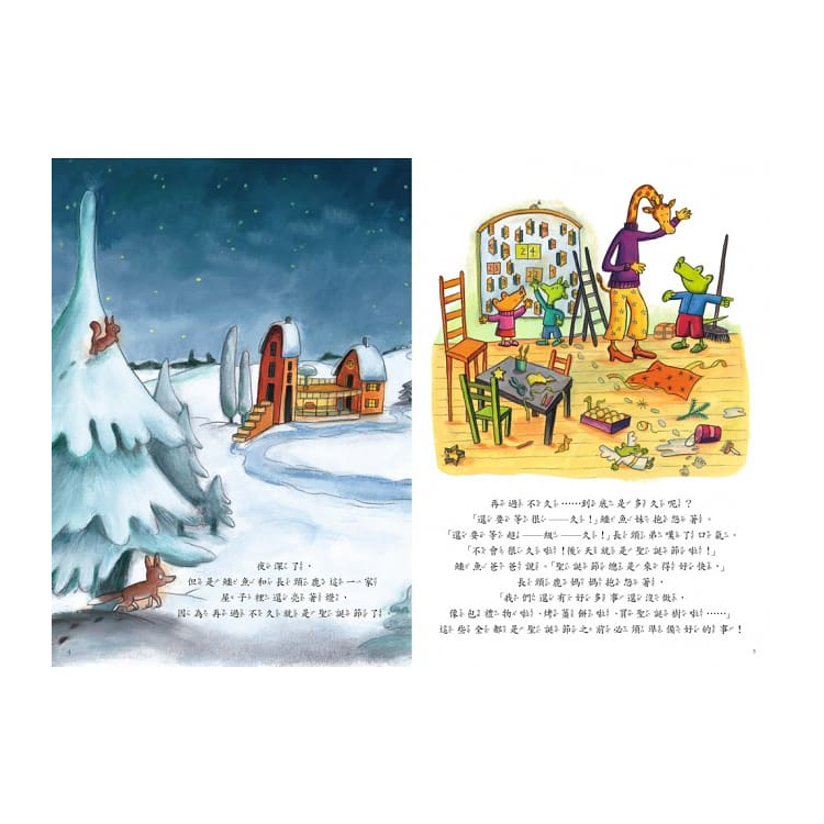 鱷魚愛上長頸鹿【人際情感學習繪本】(暢銷新版全6冊，附贈分齡導讀冊及身高尺)