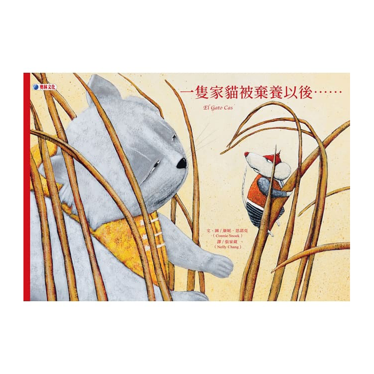一隻家貓被棄養以後……