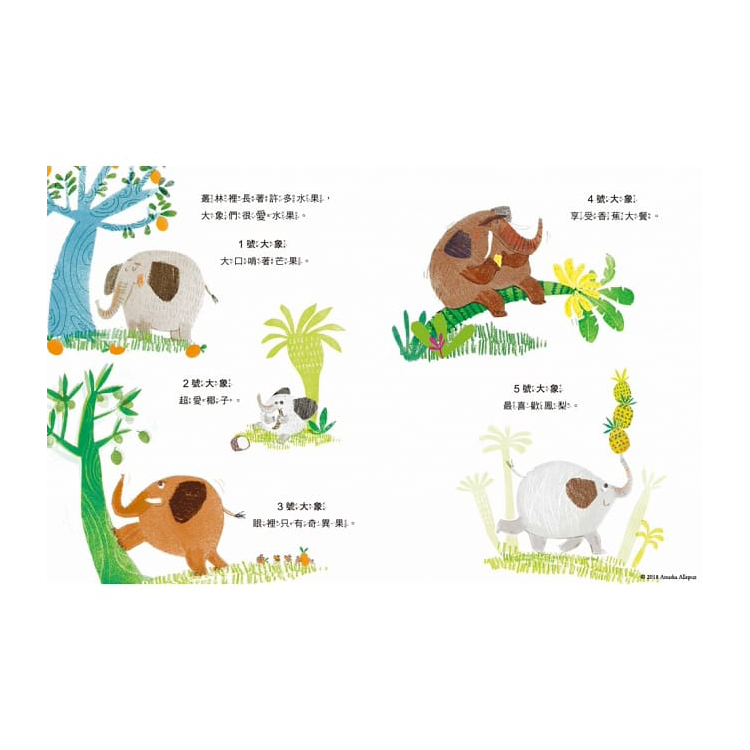 那是我的！